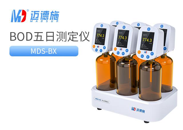 BOD五日生化測定儀 BOD五日生化測定儀