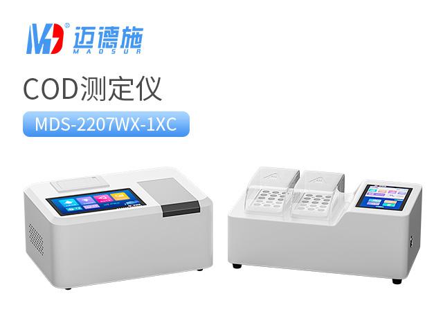 便攜臺(tái)式COD測(cè)定儀 便攜臺(tái)式COD測(cè)定儀
