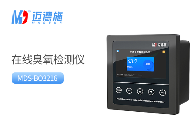 在線臭氧檢測儀 在線臭氧檢測儀