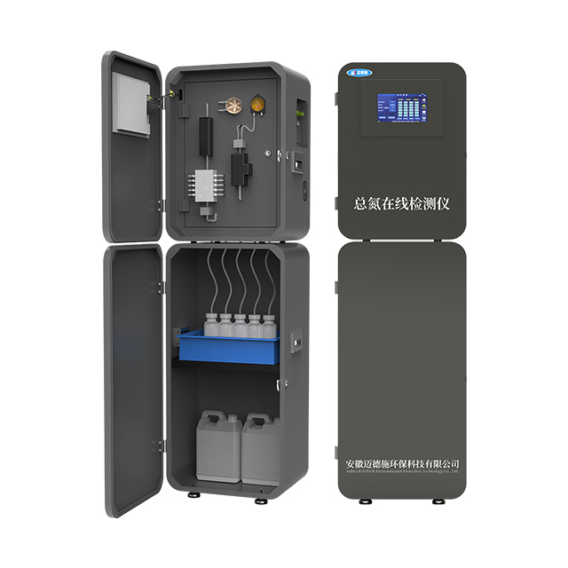 高錳酸鹽指數水質在線自動監測儀